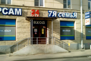 «Семья» и Spar сократят более тысячи сотрудников, пишет «Фонтанка». До этого на задержки оплаты жаловались поставщики сетей