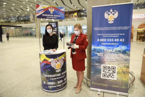 Участников ПМЭФ обязали тестироваться на коронавирус у одного учреждения. Роспотребнадзор говорит, что это бесплатно. Росконгресс — что платно