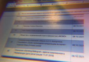 ❗️ Минюст признал иноагентами Bellingcat, MNews, а также девять журналистов и правозащитников. Рассказываем, чем они известны