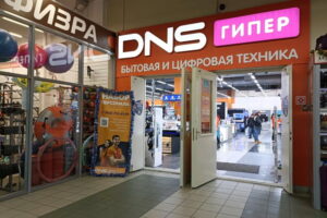 Цены на технику и электронику в магазинах DNS выросли на 30 %. Подорожание возможно и в других сетях
