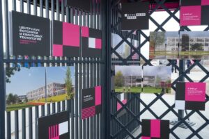 В Петербурге началось строительство «ИТМО Хайпарка»