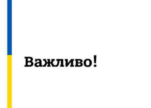 Посольство Украины предупредило граждан о росте задержаний за наркотики в Грузии