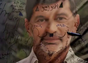 Баннер с фото Кахи Каладзе изуродовали протестующие