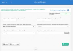 Как получить справку о годовом обороте ИП. Инструкция