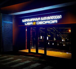 USA2GEORGIA сообщила о росте цен на свои услуги