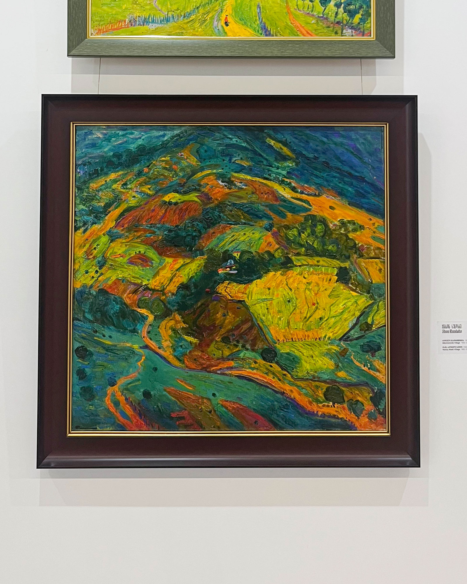 Джибсон Хундадзе «Рача. Село Хети» (1960)